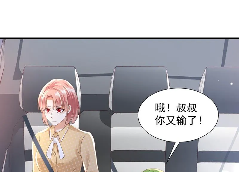 这是你的秘密基地？ 第36页