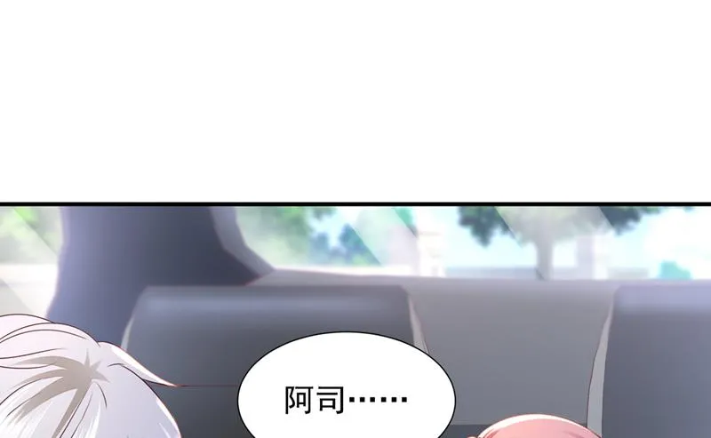 这是你的秘密基地？ 第49页