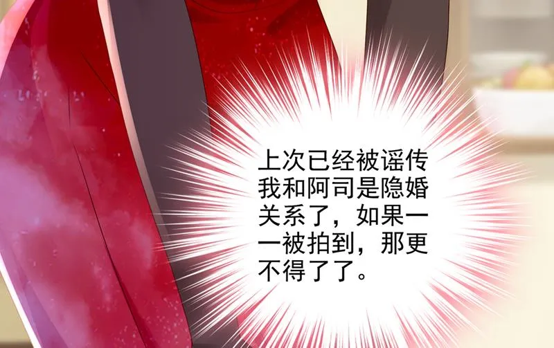 何以宁，跟我走 第10页