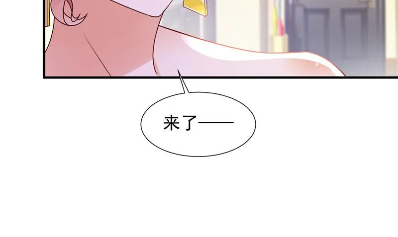 何以宁，跟我走 第15页