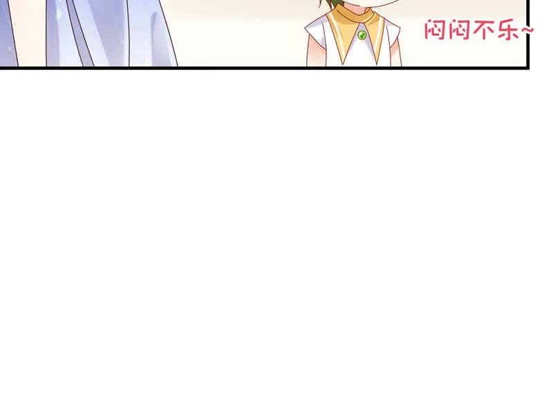 何以宁，跟我走 第18页