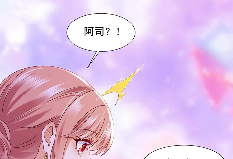 何以宁，跟我走 第20页