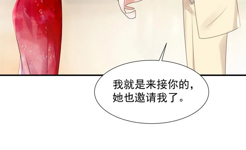 何以宁，跟我走 第30页