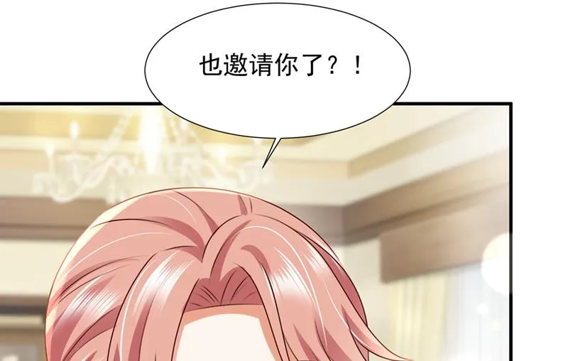 何以宁，跟我走 第31页