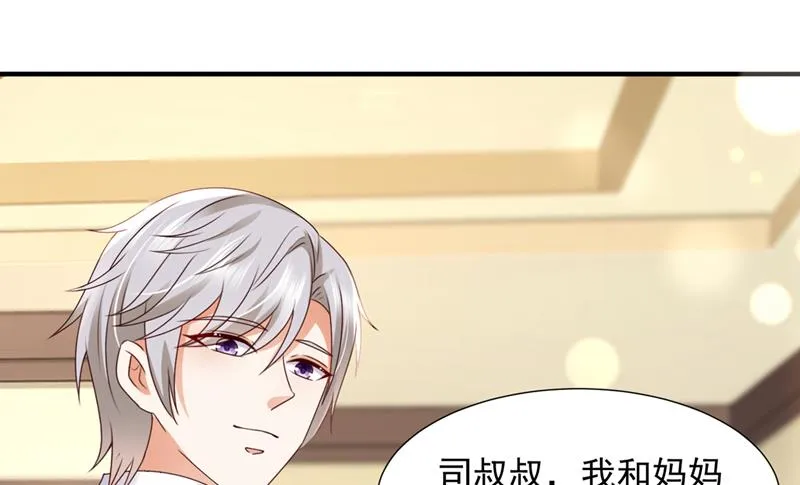 何以宁，跟我走 第37页