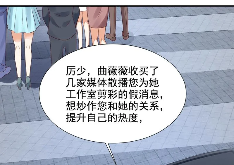 何以宁，跟我走 第50页