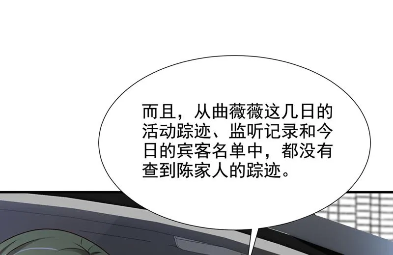何以宁，跟我走 第56页