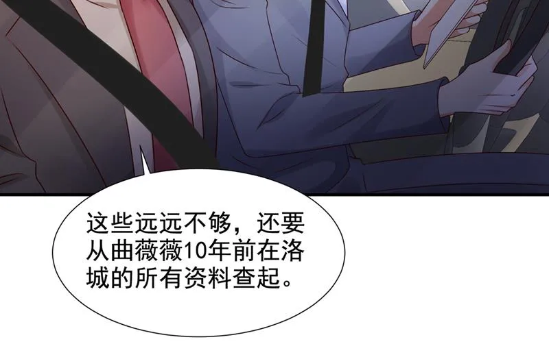 何以宁，跟我走 第58页