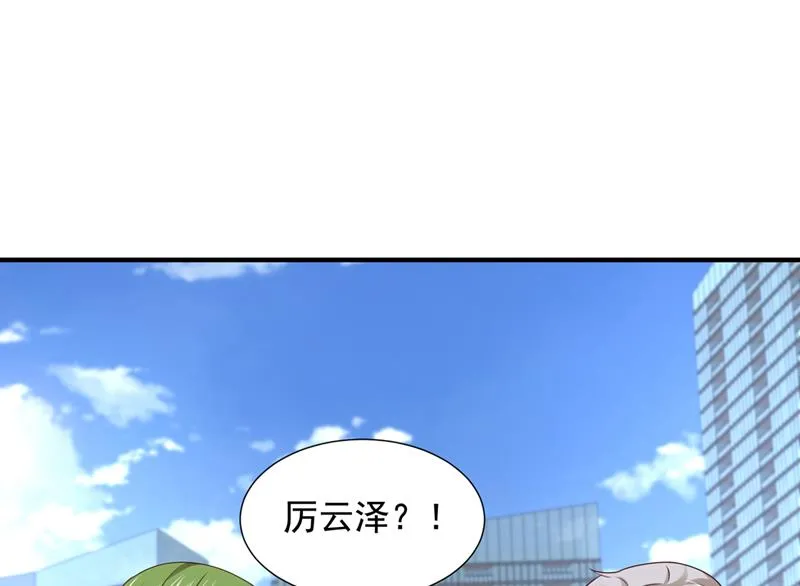 何以宁，跟我走 第71页
