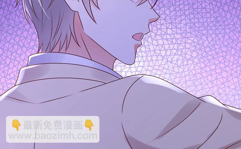 何以宁，跟我走 第81页