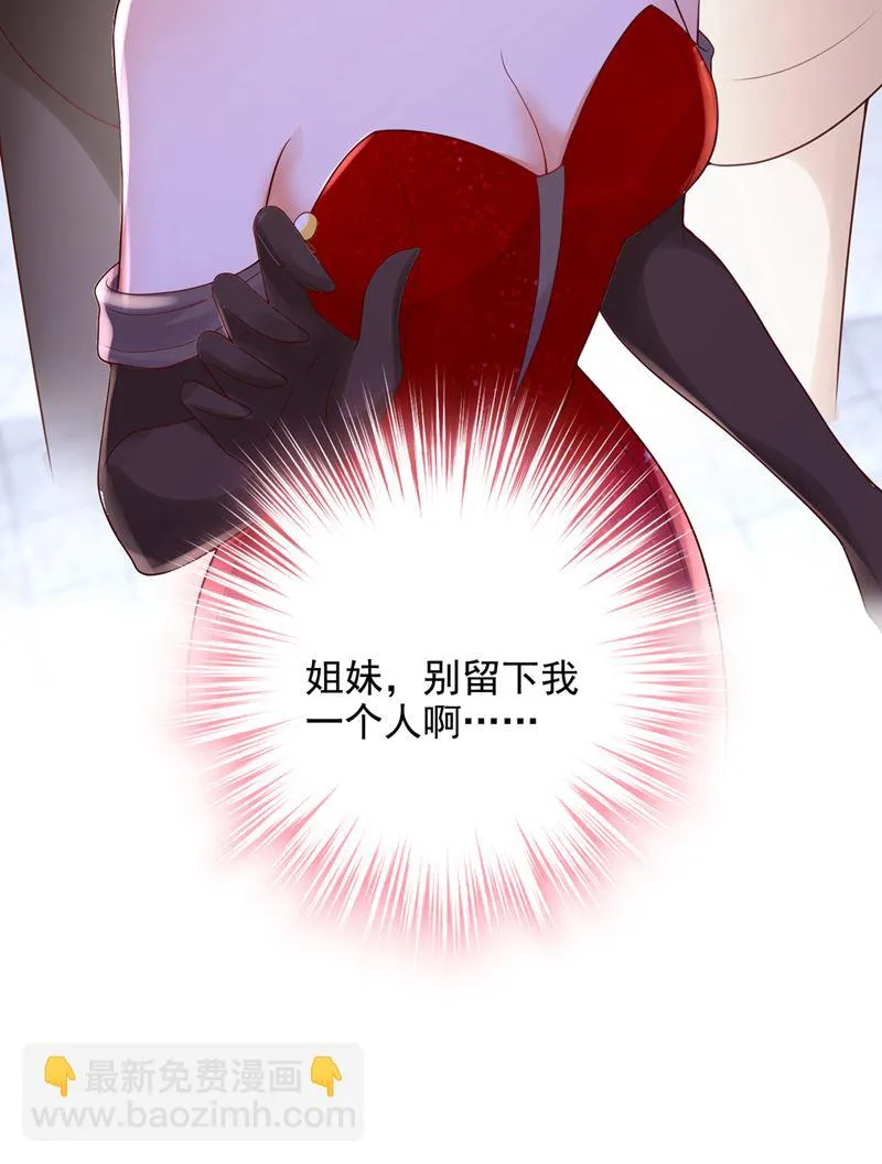 何以宁，跟我走 第89页