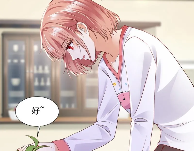 她在故意cue我？ 第15页