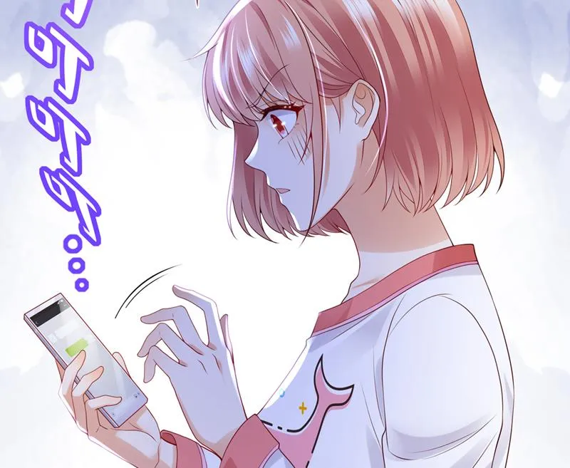 她在故意cue我？ 第26页