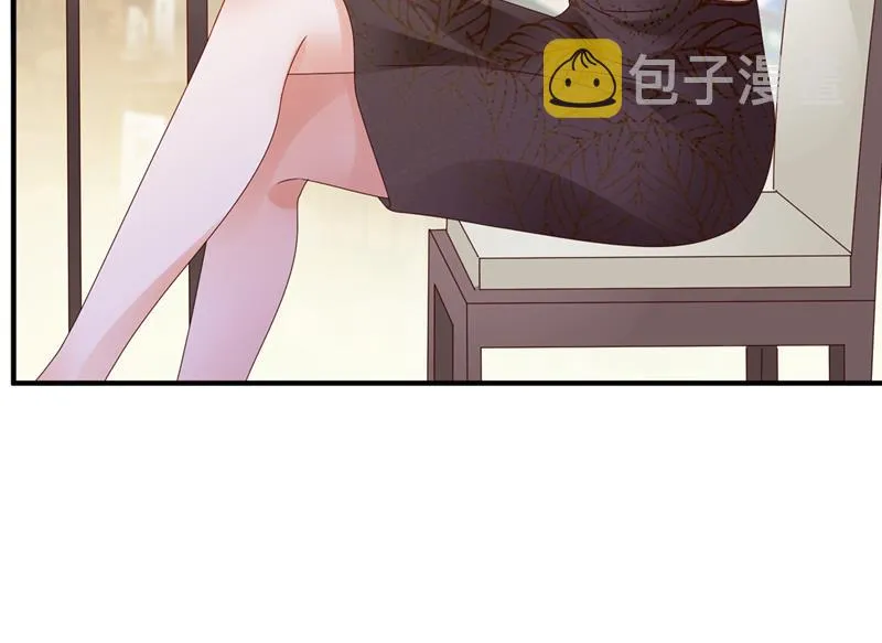 她在故意cue我？ 第61页