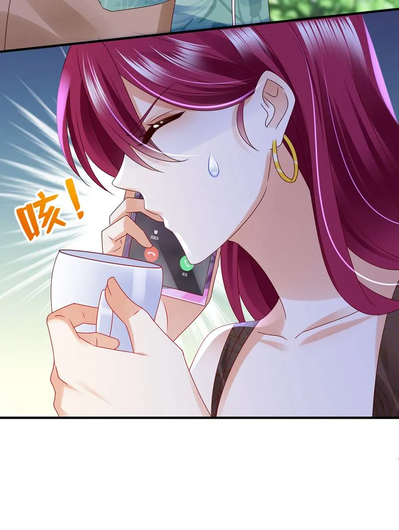 她在故意cue我？ 第63页