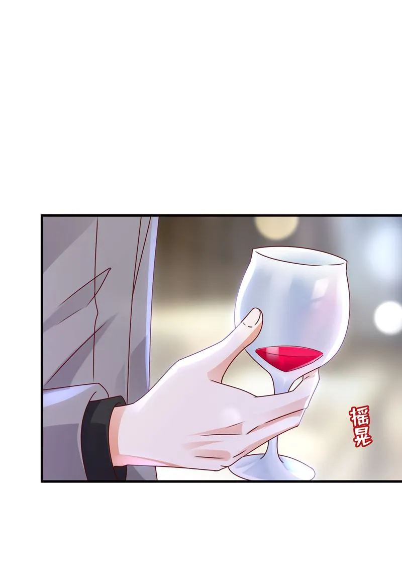 我不会袖手旁观！ 第33页