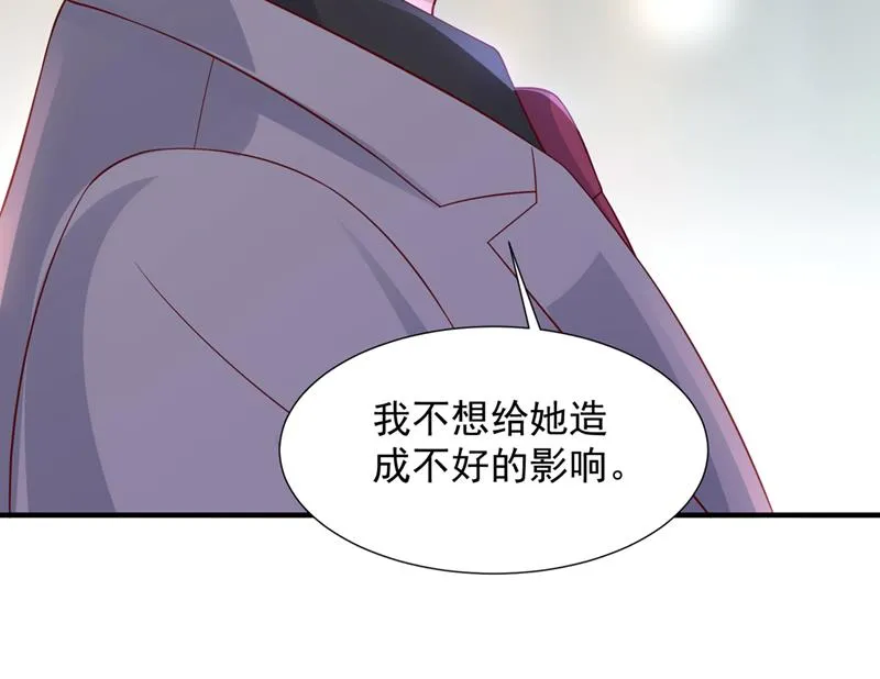 我不会袖手旁观！ 第56页