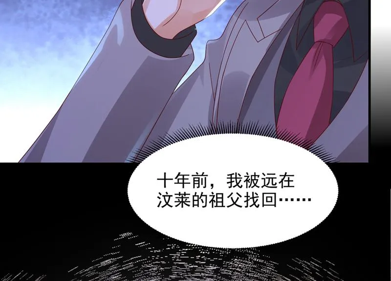 我不会袖手旁观！ 第62页