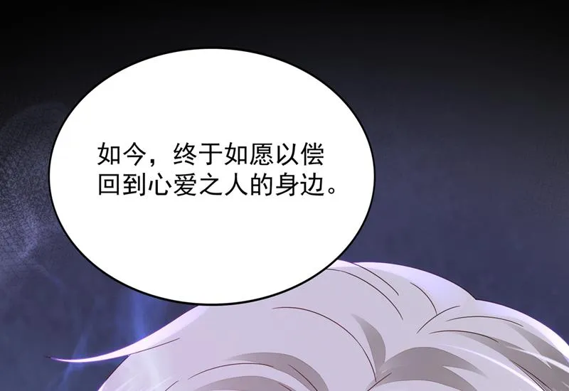 我不会袖手旁观！ 第66页