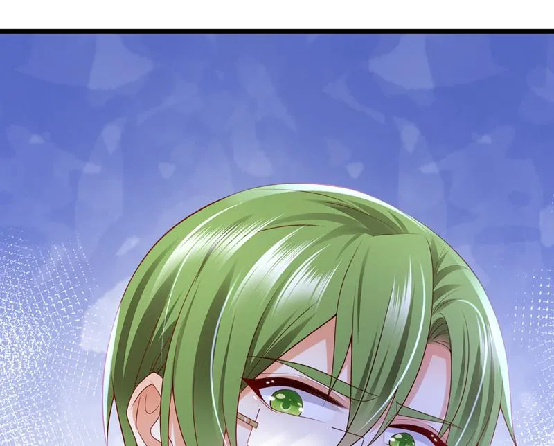 他们有孩子了？！ 第7页