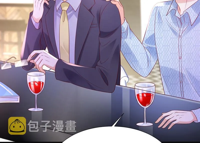他们有孩子了？！ 第36页