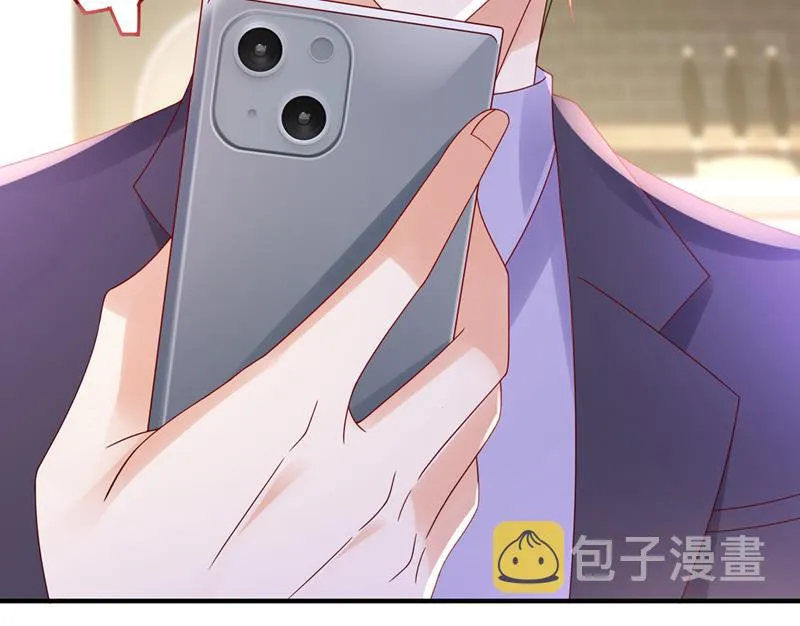 他们有孩子了？！ 第50页