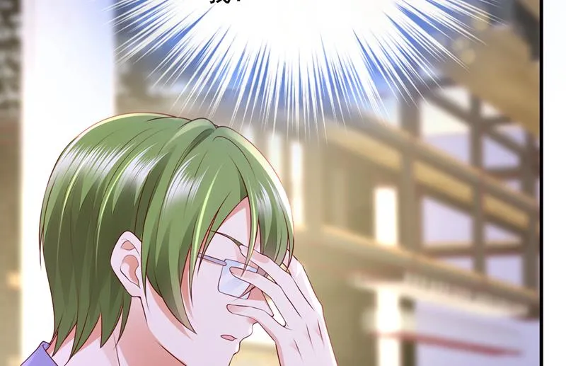 他们有孩子了？！ 第62页
