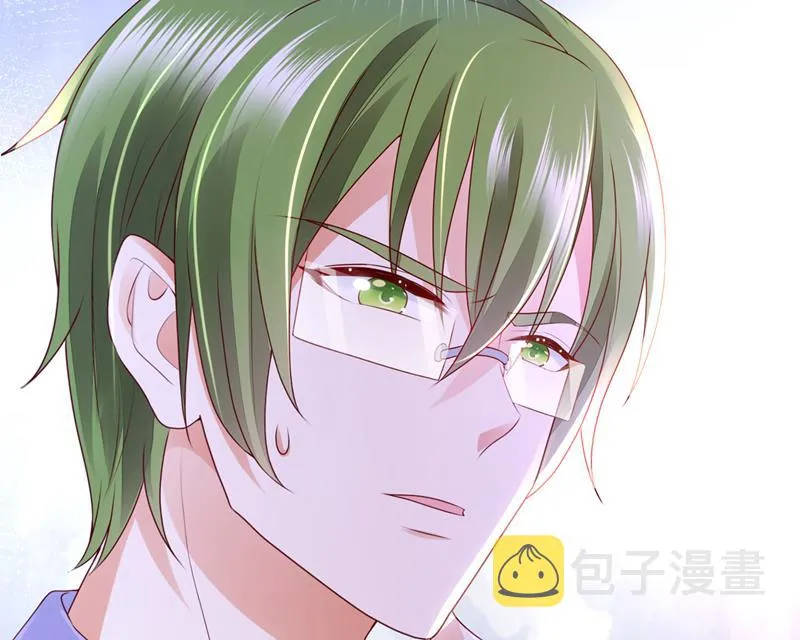 他们有孩子了？！ 第65页
