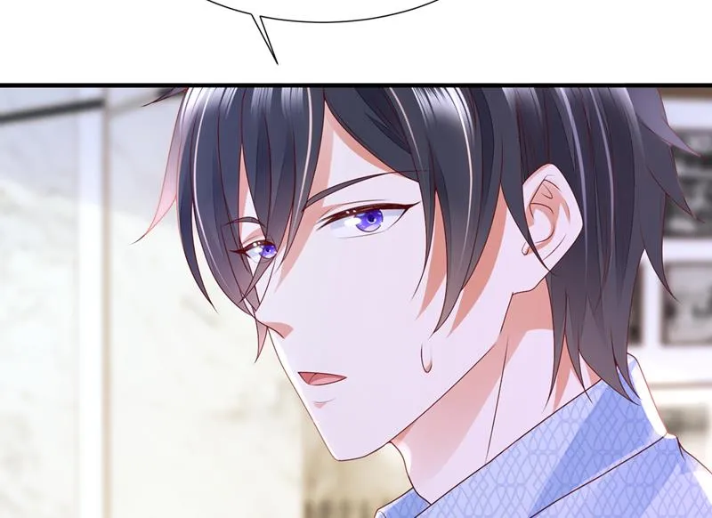 他们有孩子了？！ 第75页