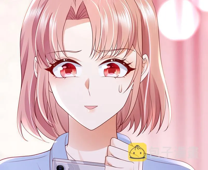 他们有孩子了？！ 第83页