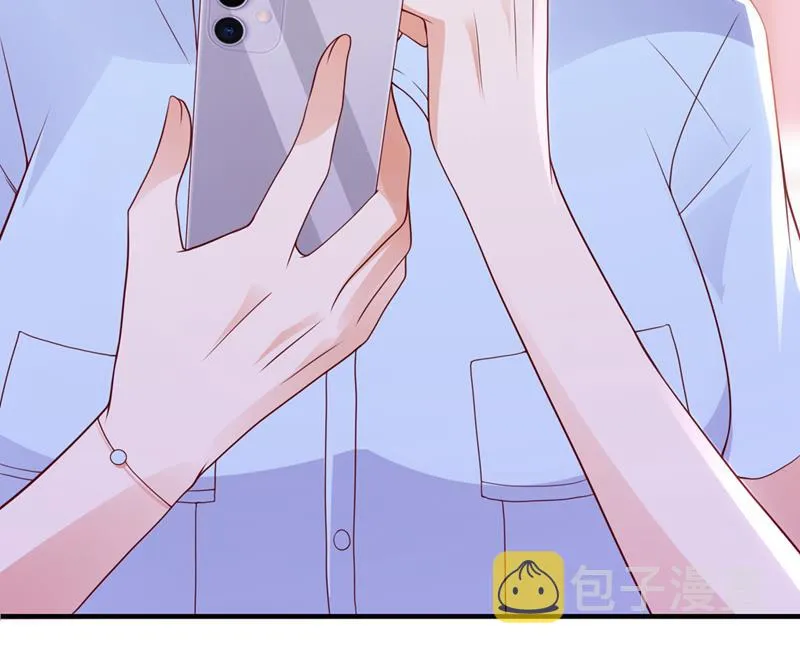 他们有孩子了？！ 第84页