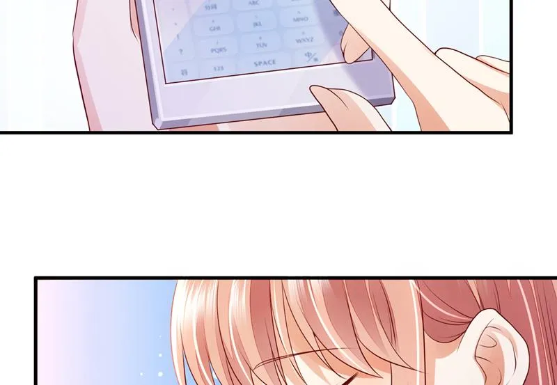 他们有孩子了？！ 第95页