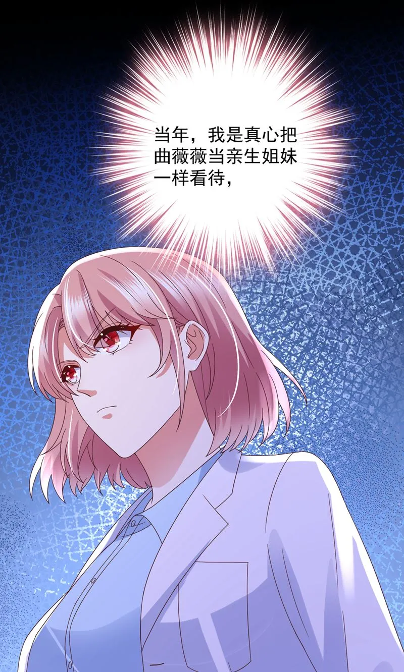 我不需要你的照顾 第5页