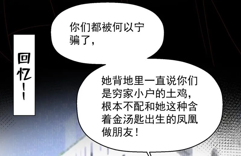 我不需要你的照顾 第7页