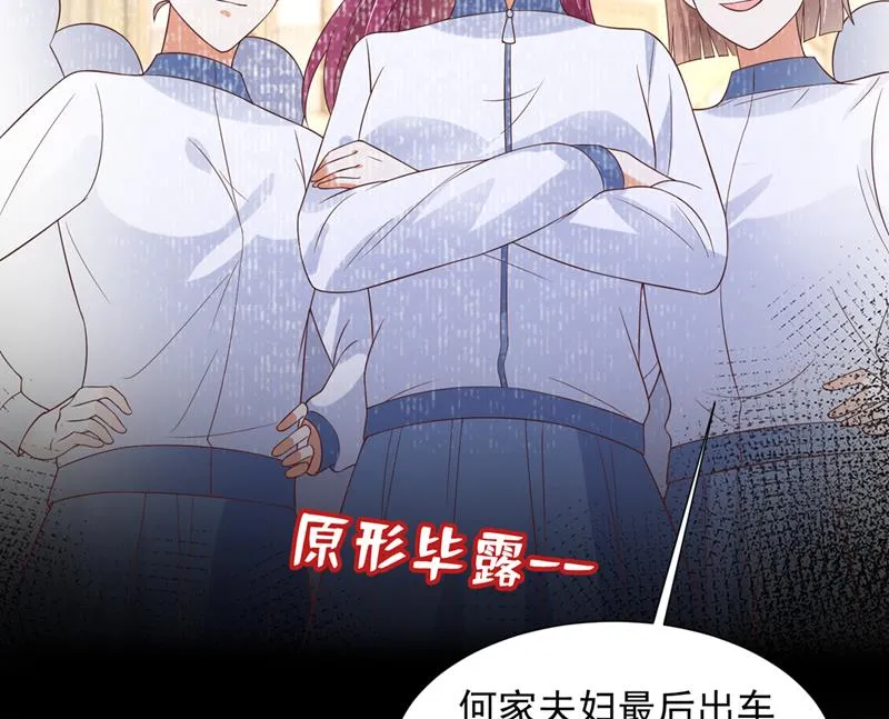 我不需要你的照顾 第15页