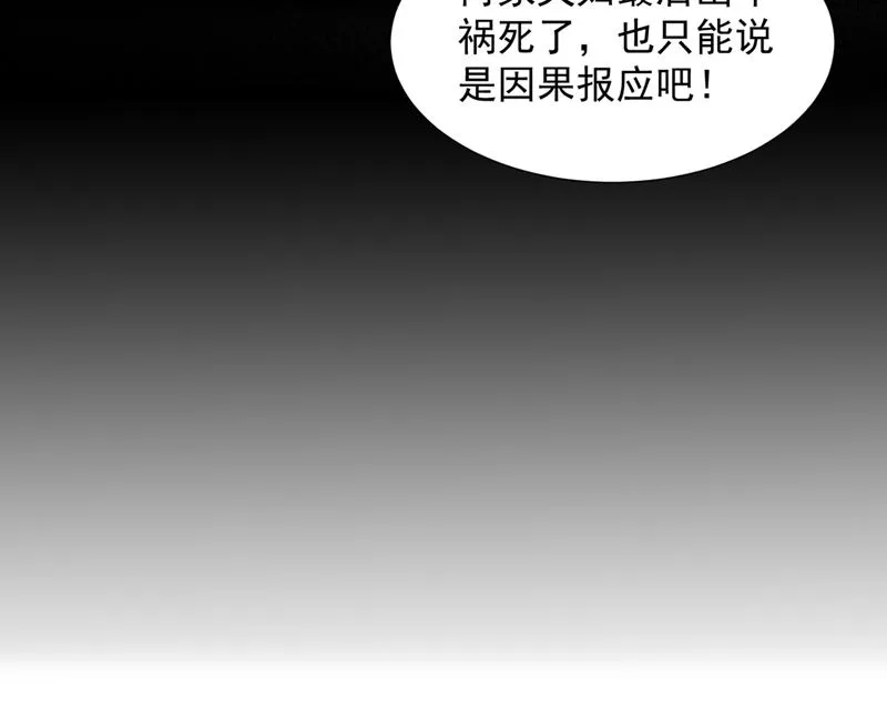 我不需要你的照顾 第16页