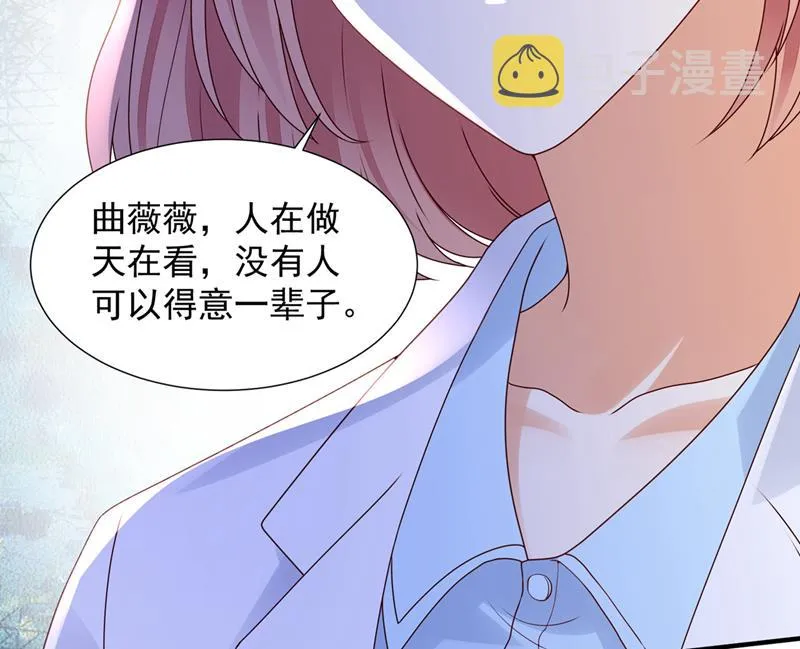 我不需要你的照顾 第42页