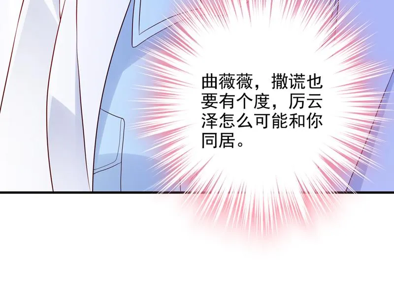 我不需要你的照顾 第52页