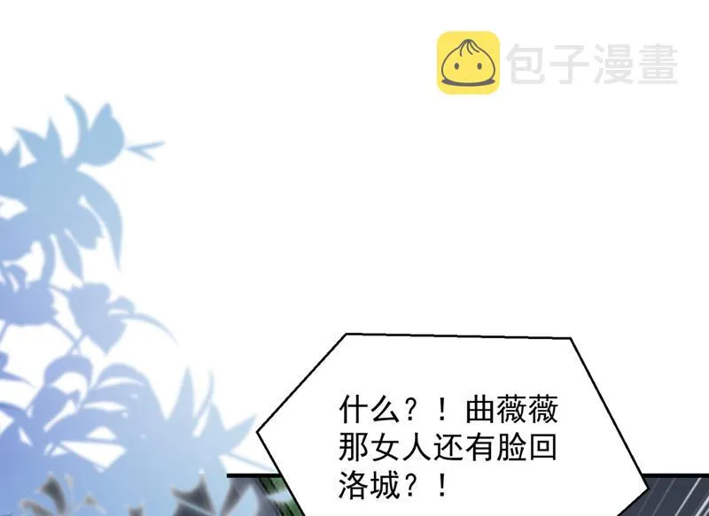 我不需要你的照顾 第59页