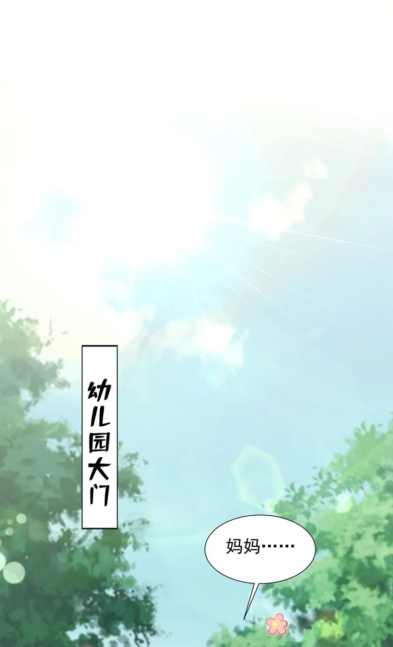一一叛变了？！ 第4页