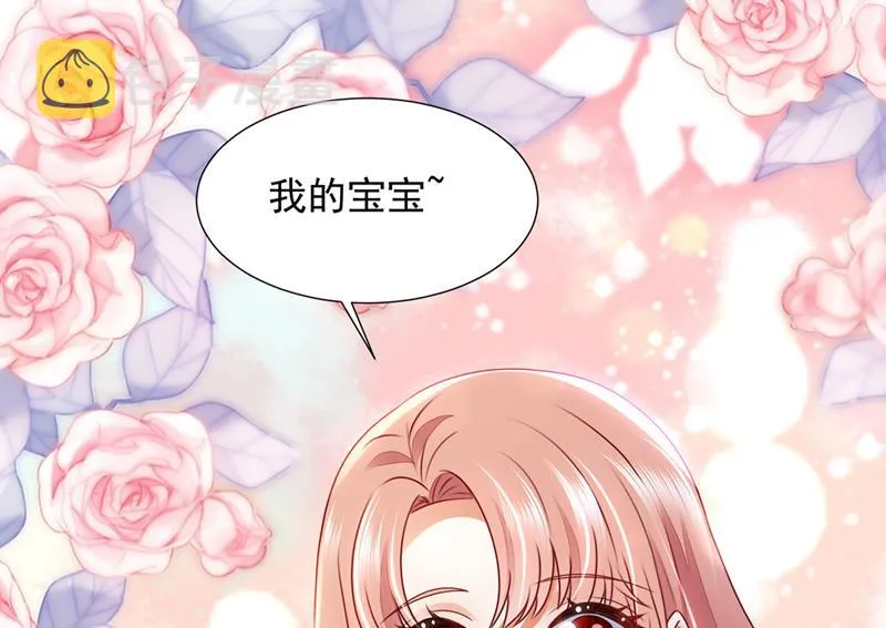一一叛变了？！ 第6页