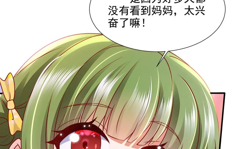 一一叛变了？！ 第18页