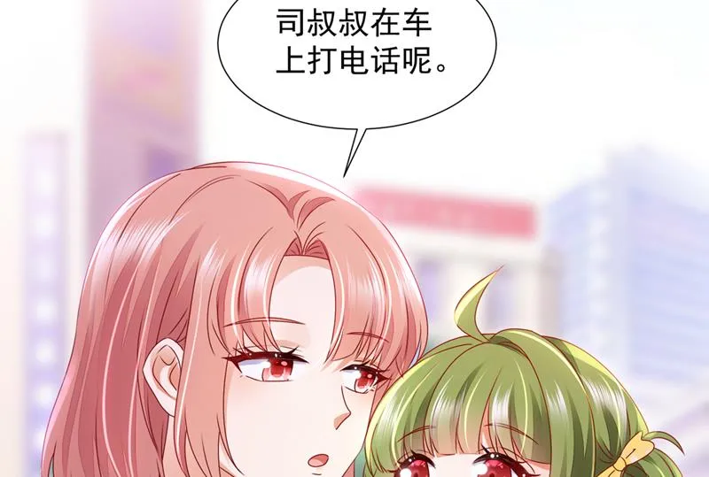 一一叛变了？！ 第22页