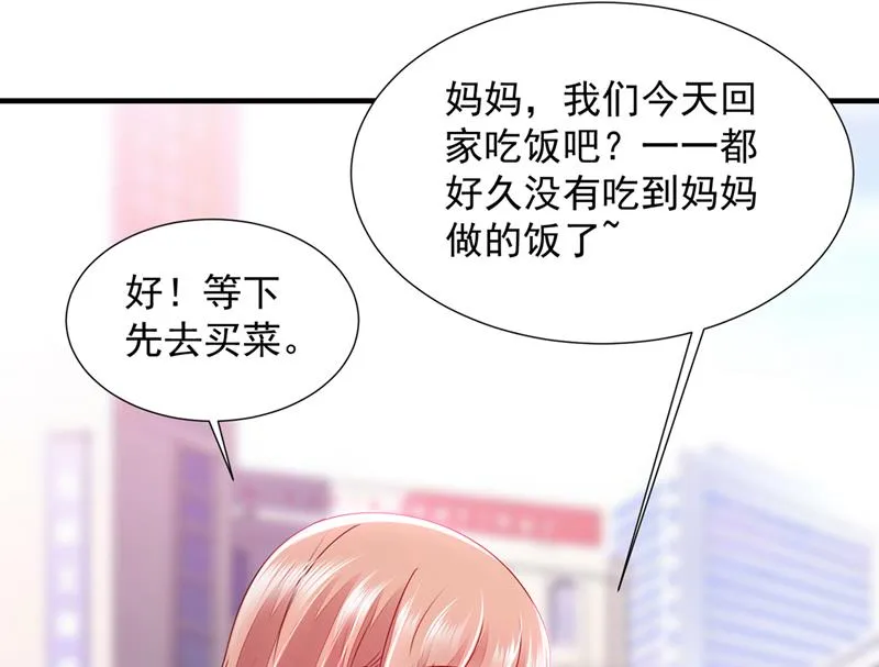 一一叛变了？！ 第26页