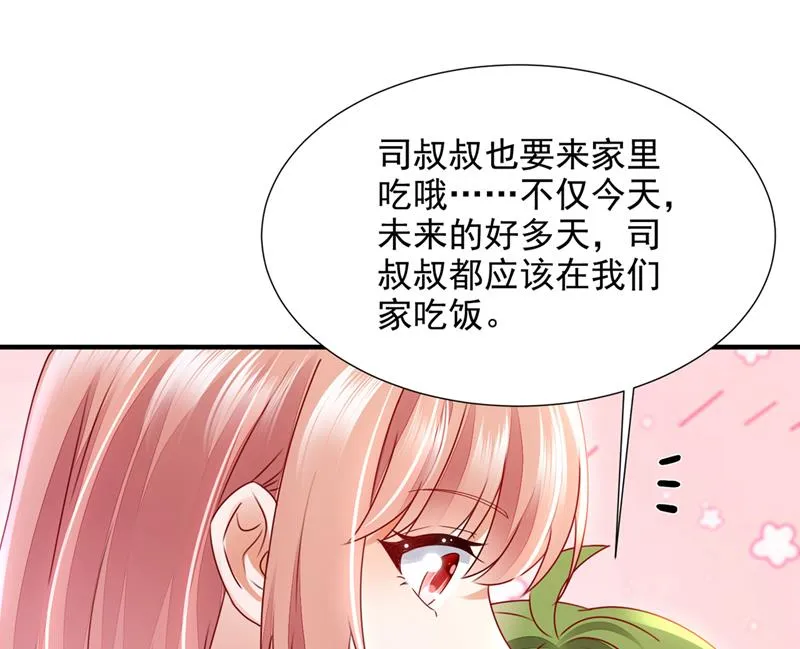 一一叛变了？！ 第29页