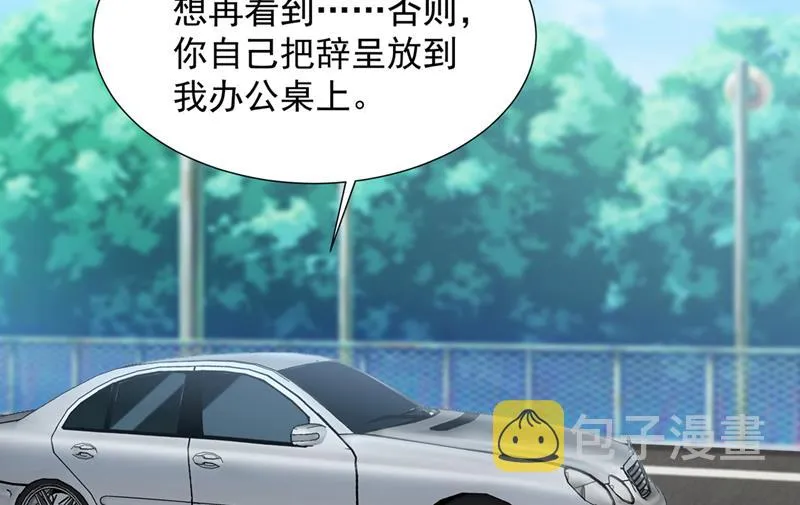 一一叛变了？！ 第45页