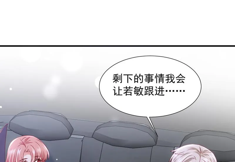 一一叛变了？！ 第47页