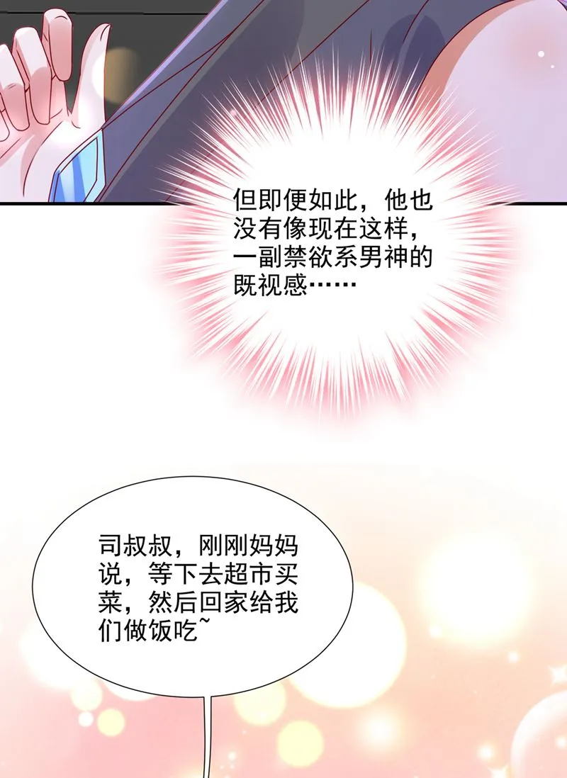 一一叛变了？！ 第51页
