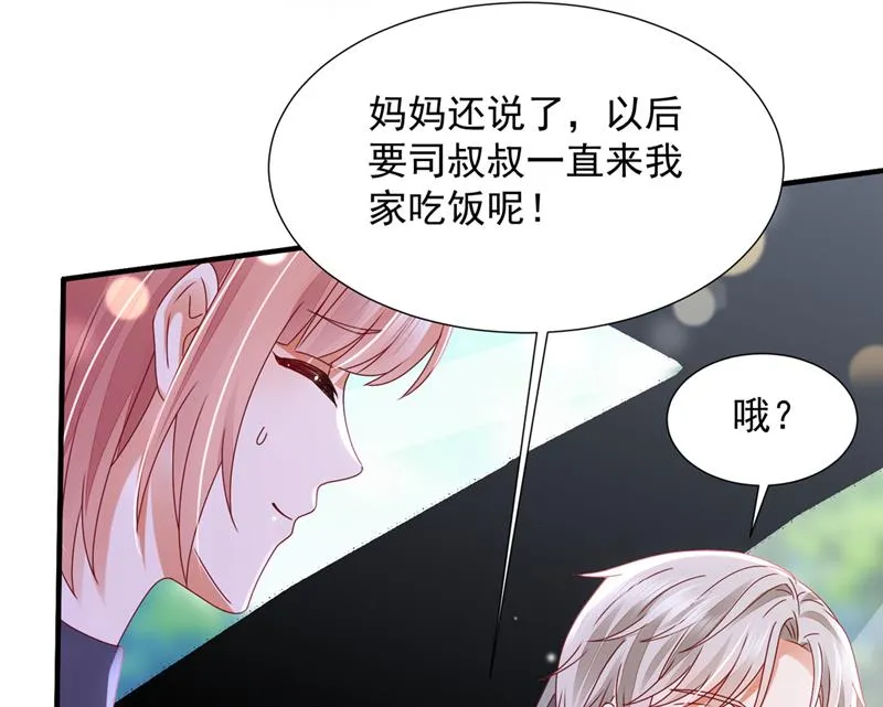 一一叛变了？！ 第56页