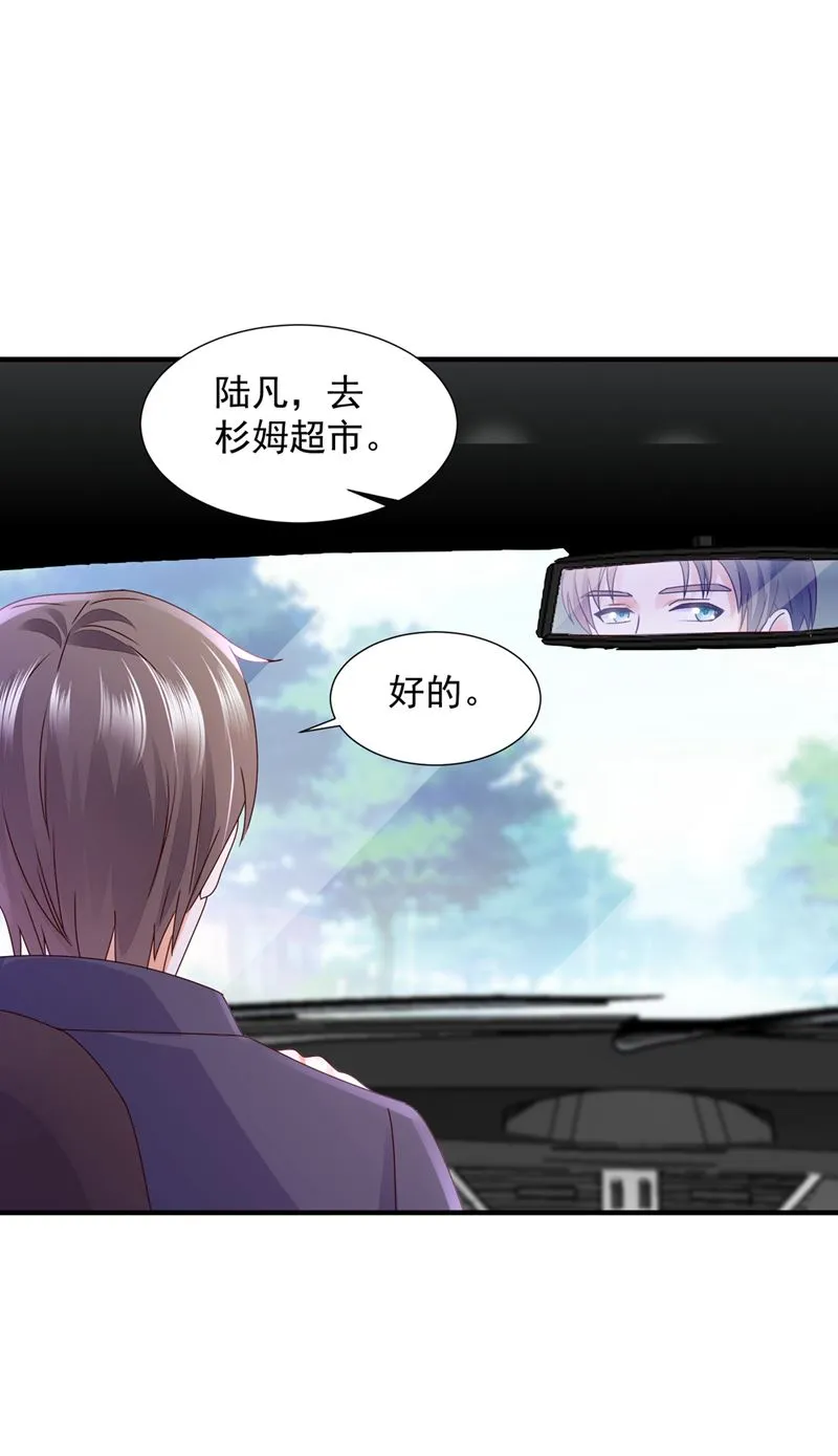 一一叛变了？！ 第62页